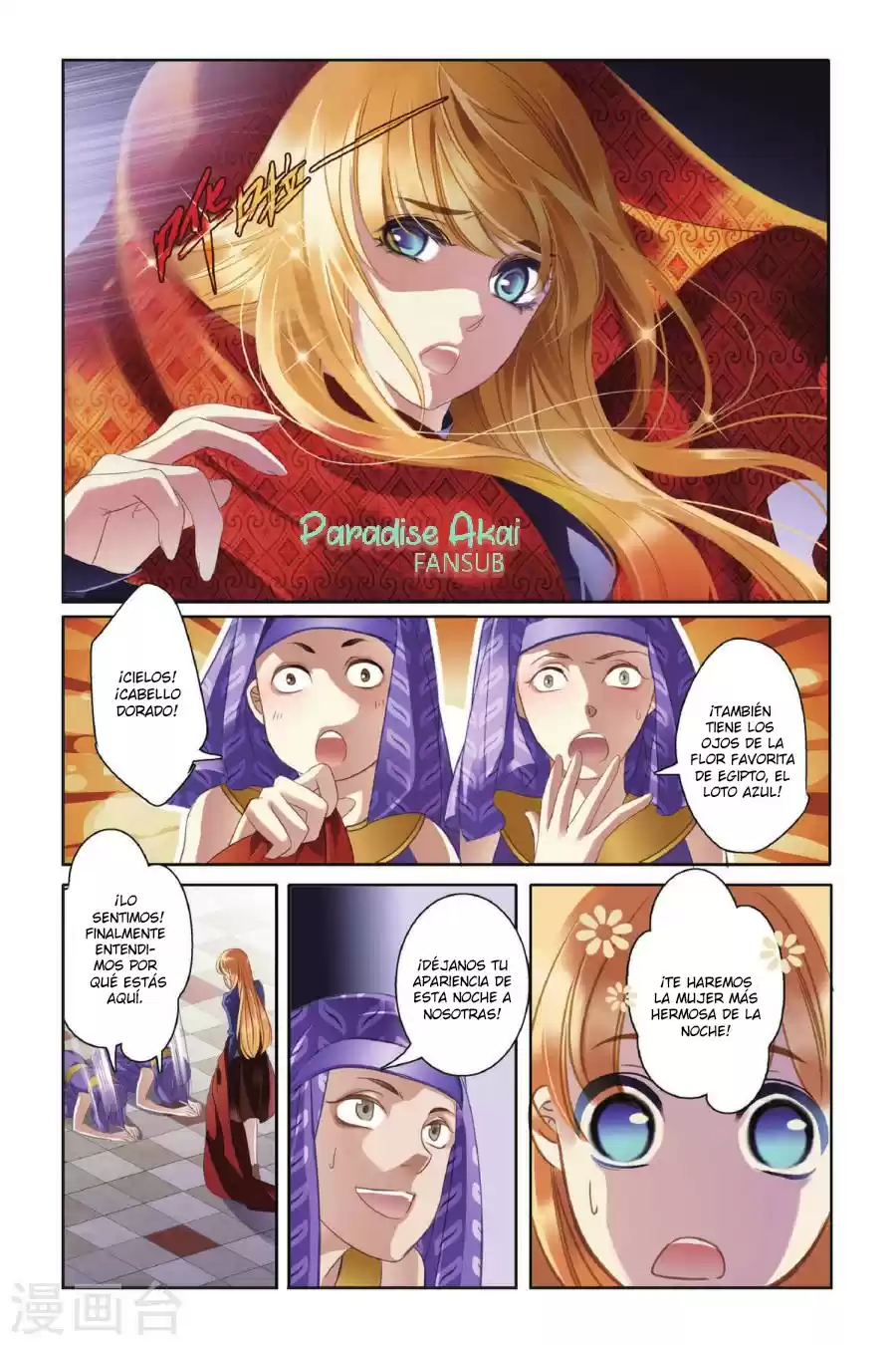 Pharaoh's Concubine - Capítulo 1 - Página 18 - LectorTMOo