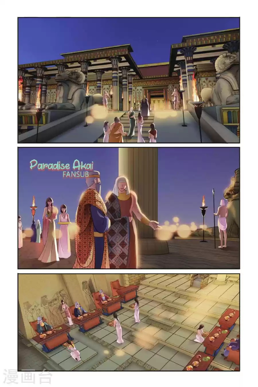 Pharaoh's Concubine - Capítulo 1 - Página 19 - LectorTMOo