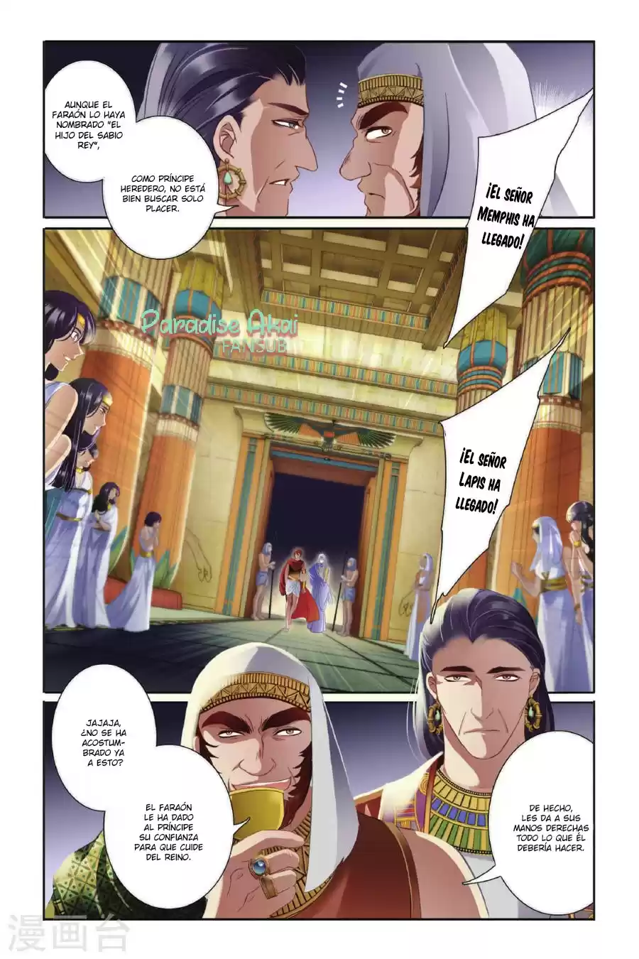Pharaoh's Concubine - Capítulo 1 - Página 21 - LectorTMOo