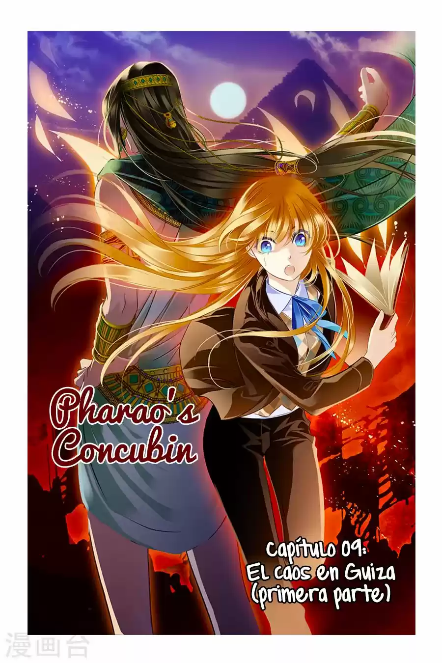 Pharaoh's Concubine - Capítulo 10 - Página 1 - LectorTMOo