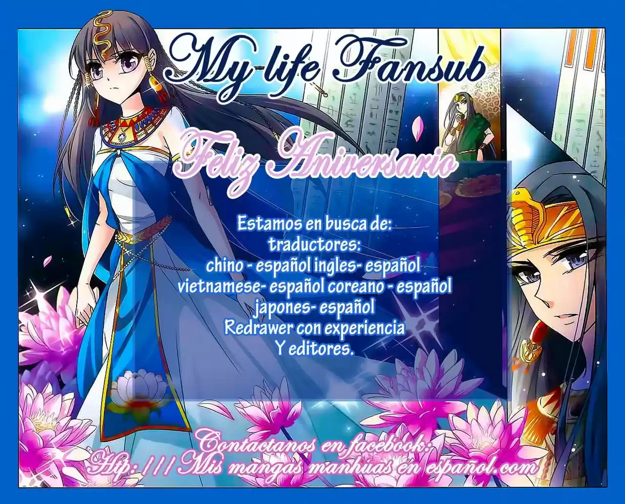 Pharaoh's Concubine - Capítulo 11 - Página 22 - LectorTMOo