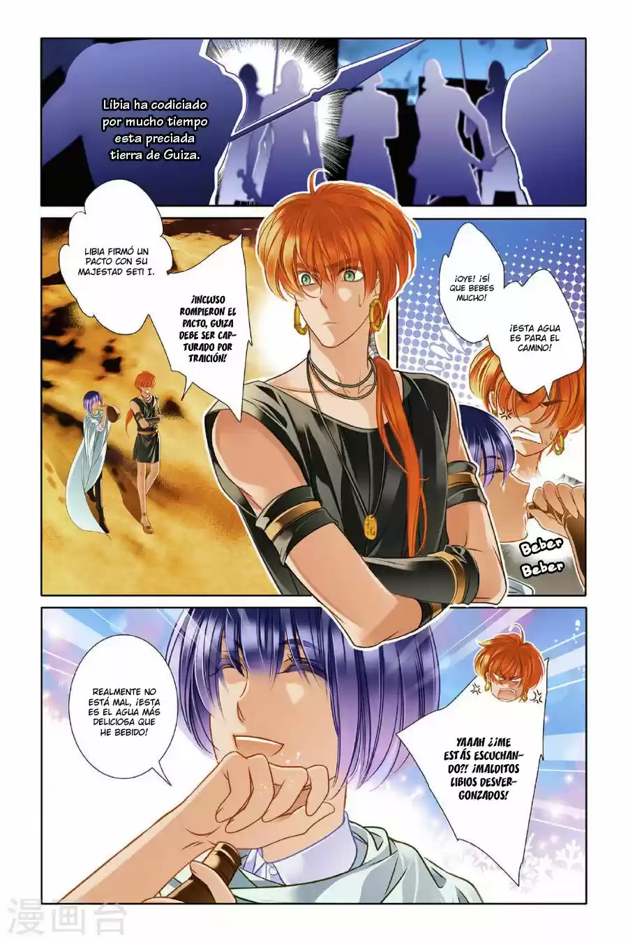 Pharaoh's Concubine - Capítulo 12 - Página 3 - LectorTMOo