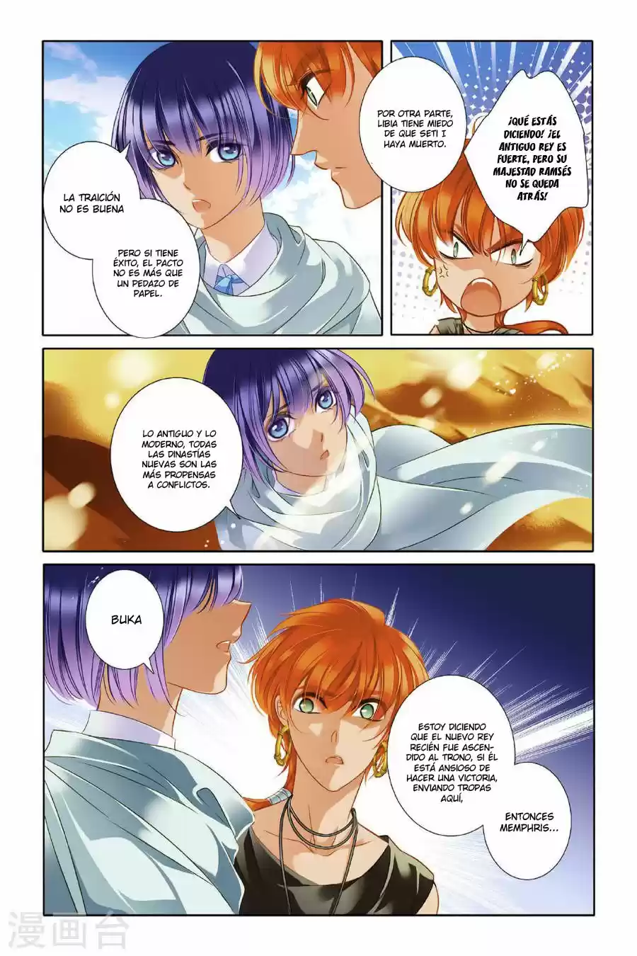 Pharaoh's Concubine - Capítulo 12 - Página 4 - LectorTMOo
