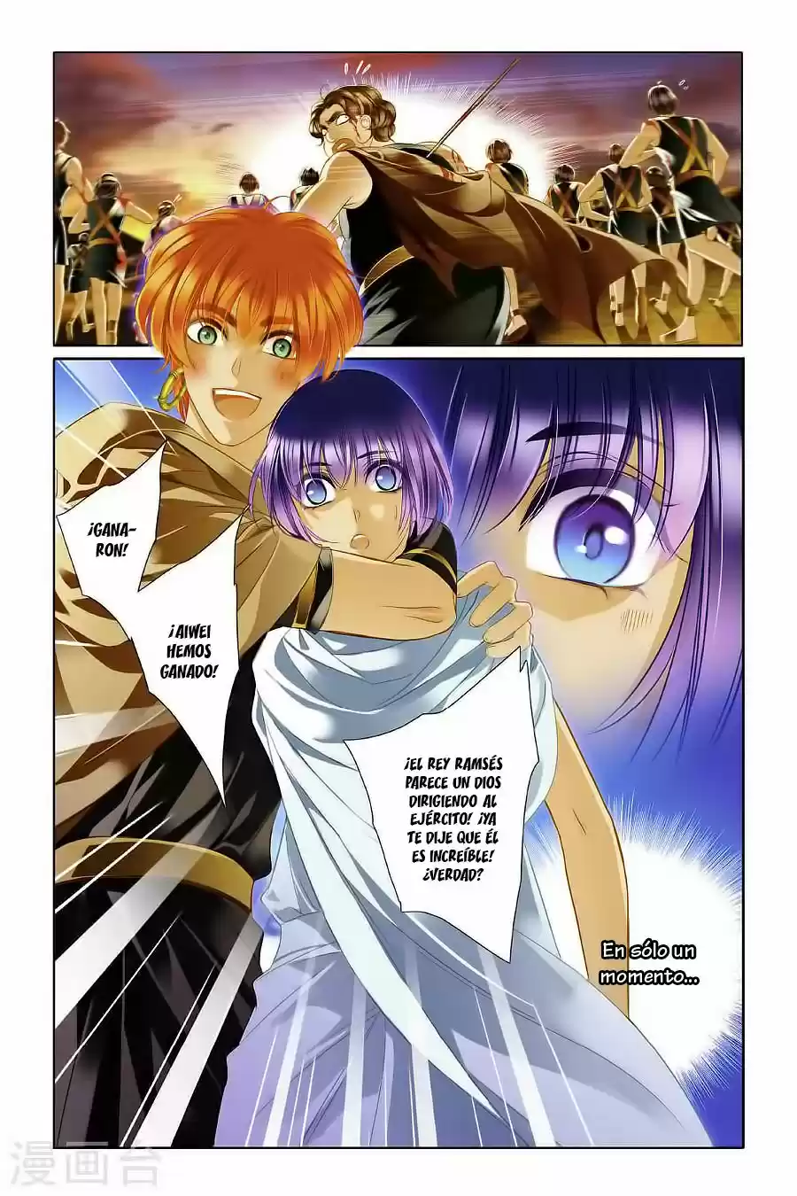 Pharaoh's Concubine - Capítulo 13 - Página 6 - LectorTMOo