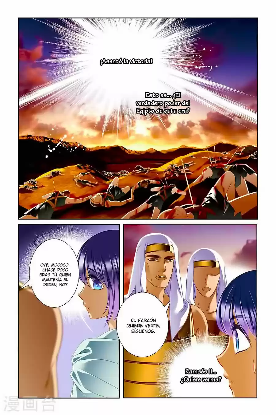Pharaoh's Concubine - Capítulo 13 - Página 7 - LectorTMOo