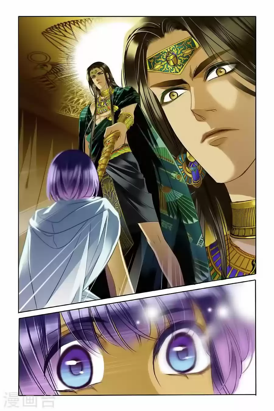 Pharaoh's Concubine - Capítulo 13 - Página 12 - LectorTMOo