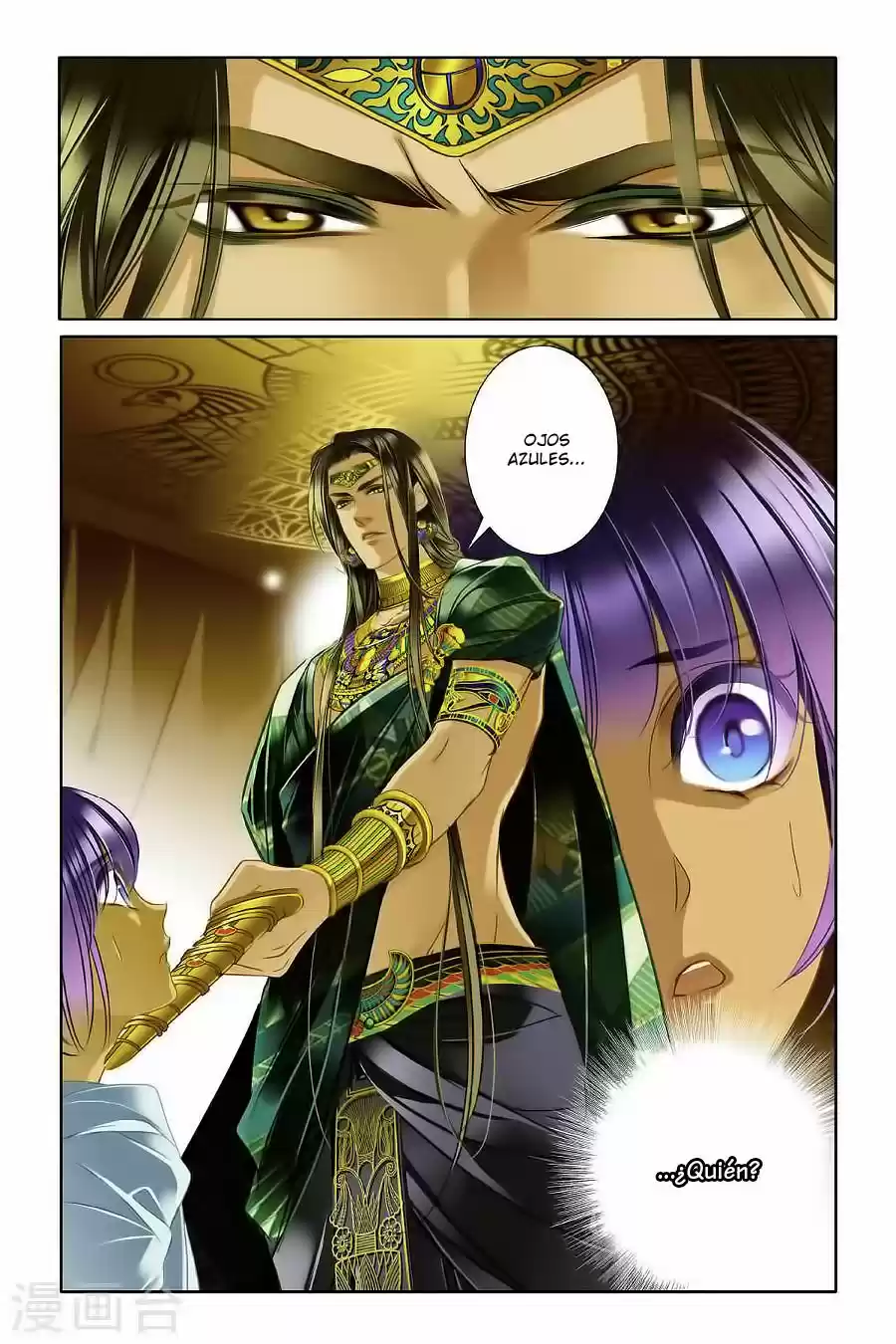 Pharaoh's Concubine - Capítulo 13 - Página 13 - LectorTMOo