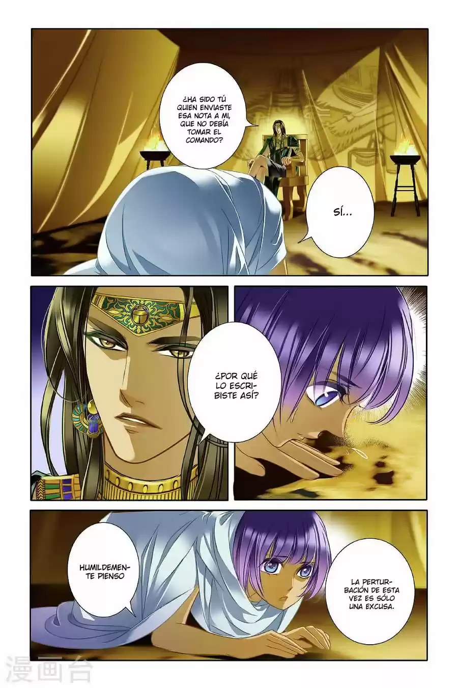 Pharaoh's Concubine - Capítulo 13 - Página 17 - LectorTMOo