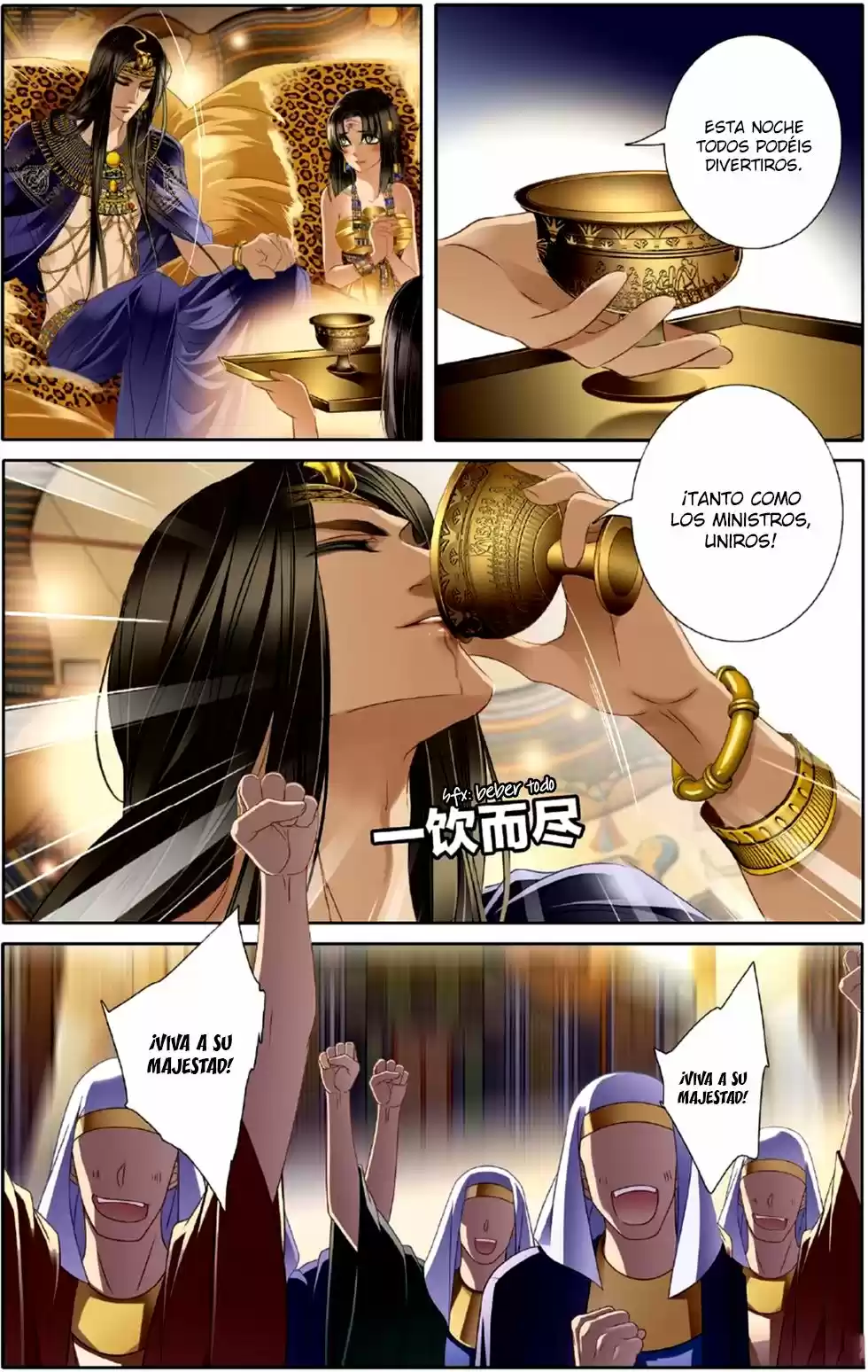Pharaoh's Concubine - Capítulo 18 - Página 15 - LectorTMOo