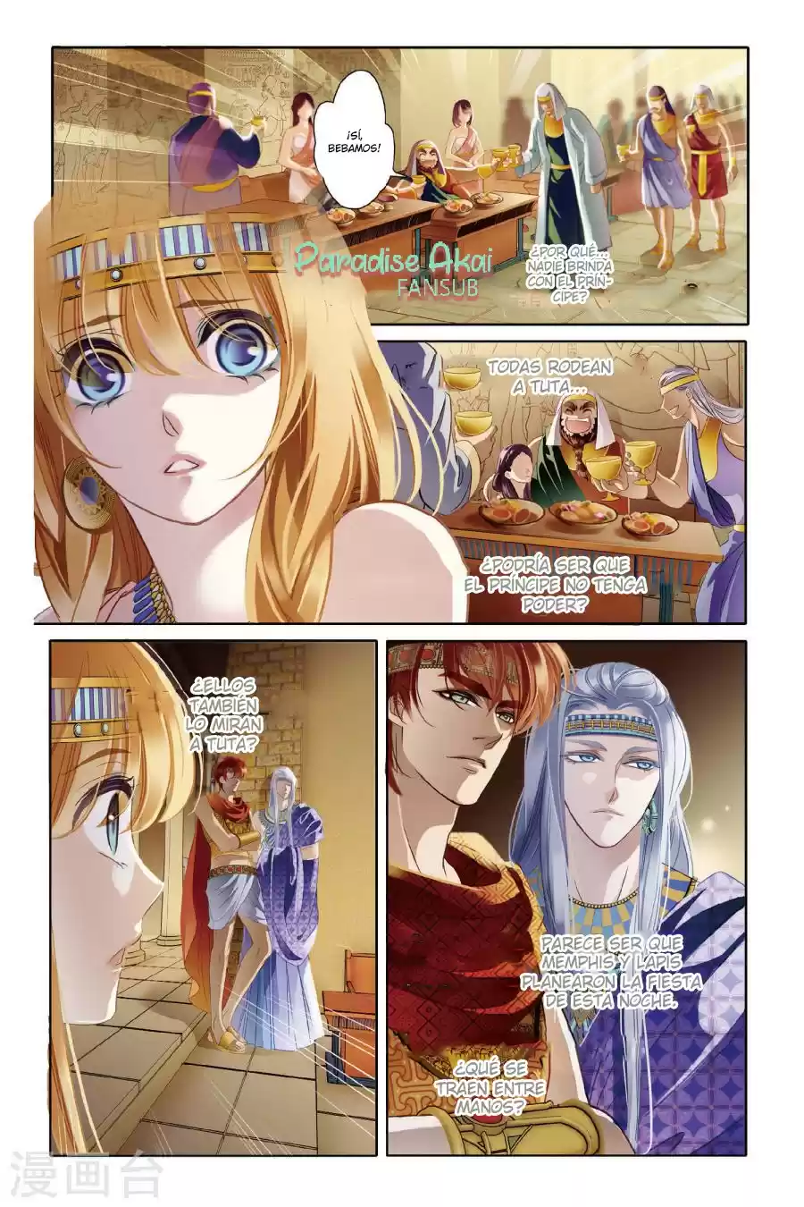Pharaoh's Concubine - Capítulo 2 - Página 7 - LectorTMOo