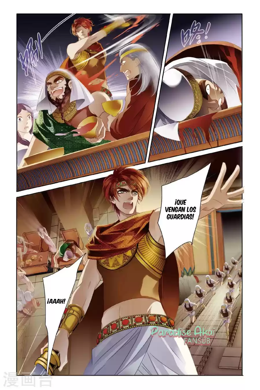 Pharaoh's Concubine - Capítulo 2 - Página 12 - LectorTMOo