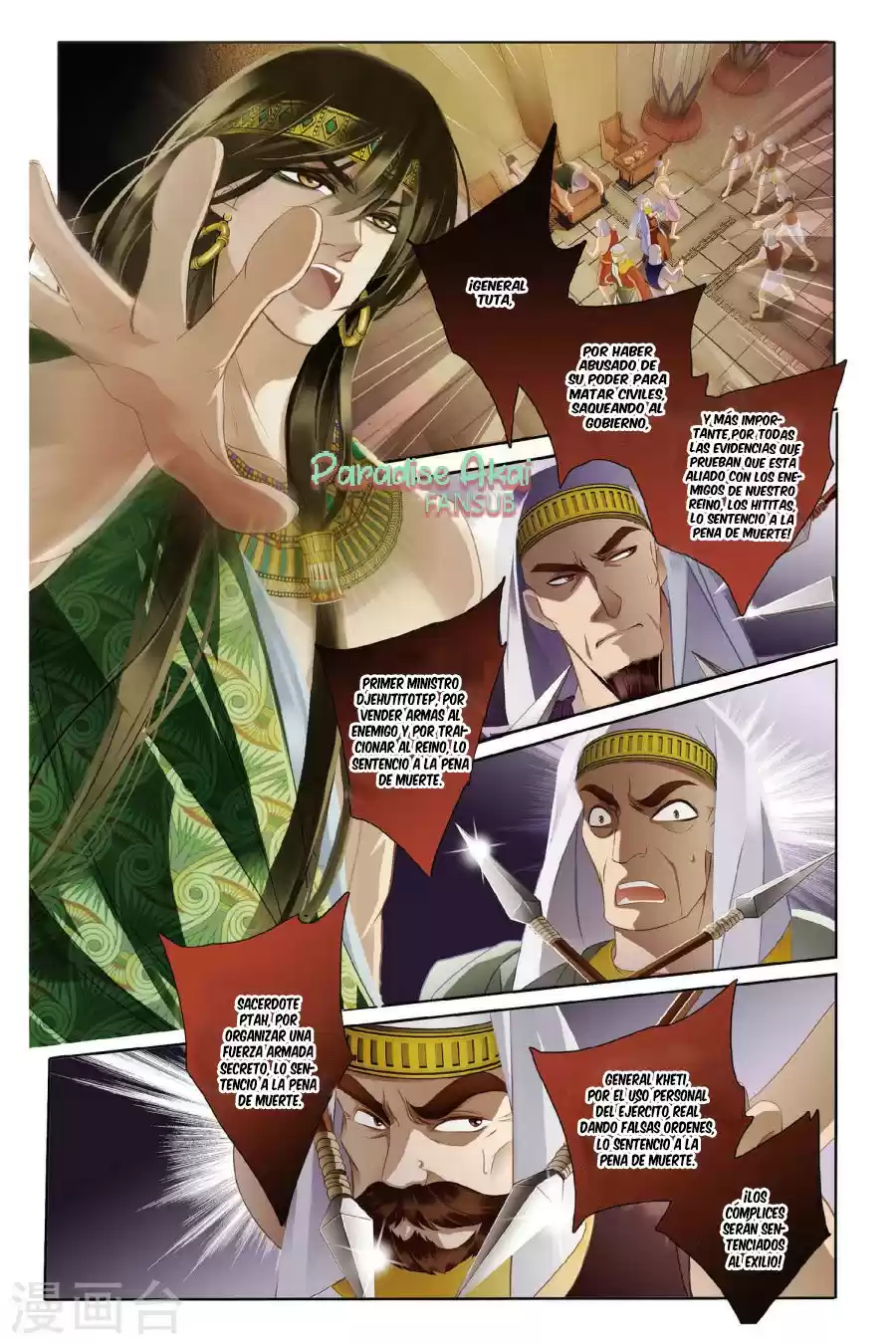 Pharaoh's Concubine - Capítulo 2 - Página 13 - LectorTMOo