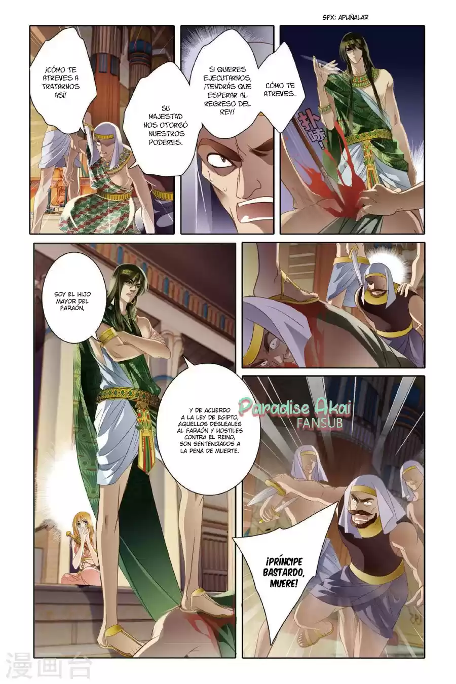 Pharaoh's Concubine - Capítulo 2 - Página 14 - LectorTMOo