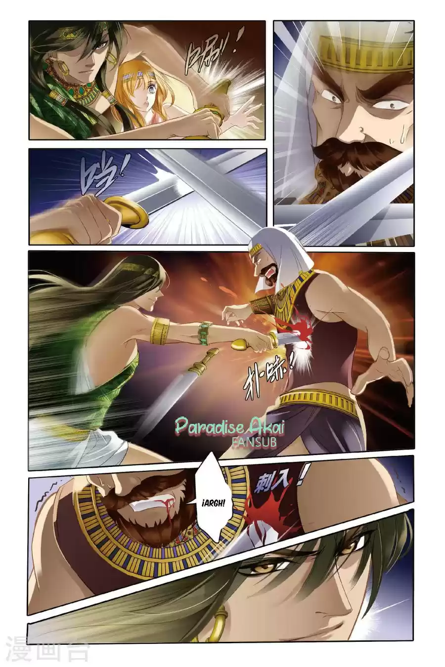 Pharaoh's Concubine - Capítulo 2 - Página 15 - LectorTMOo