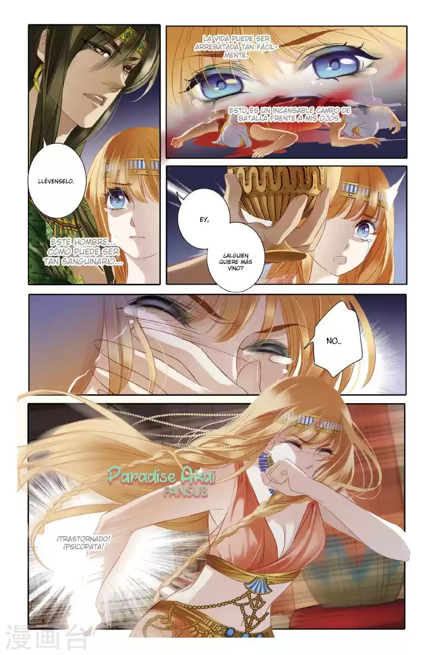 Pharaoh's Concubine - Capítulo 2 - Página 17 - LectorTMOo
