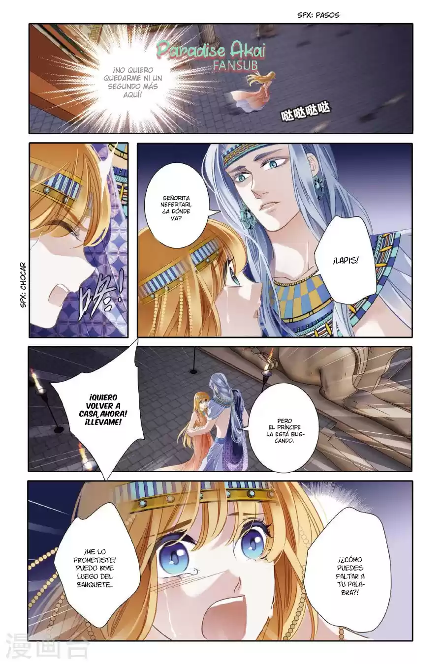 Pharaoh's Concubine - Capítulo 2 - Página 18 - LectorTMOo