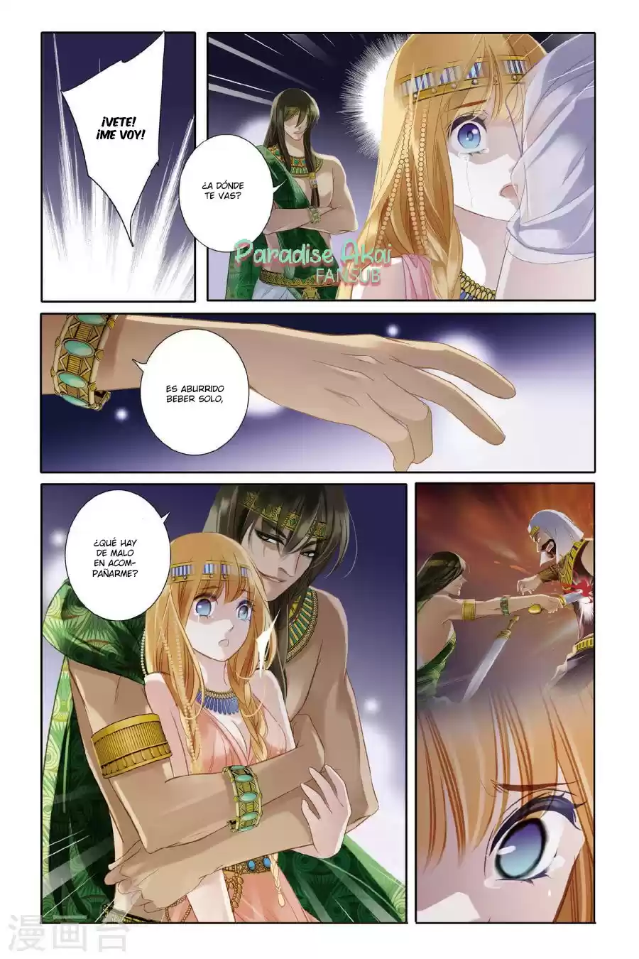 Pharaoh's Concubine - Capítulo 2 - Página 19 - LectorTMOo