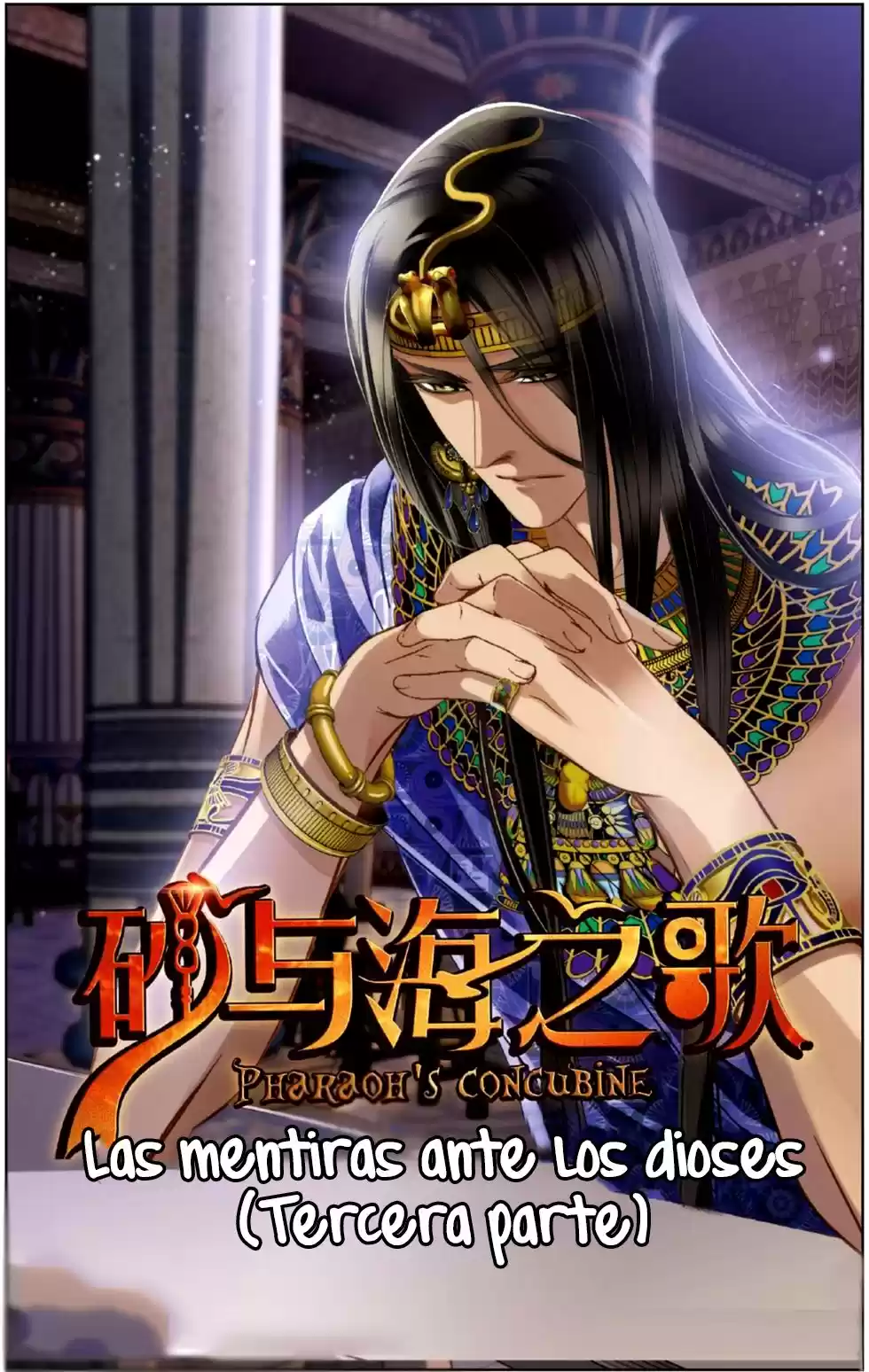 Pharaoh's Concubine - Capítulo 22 - Página 4 - LectorTMOo