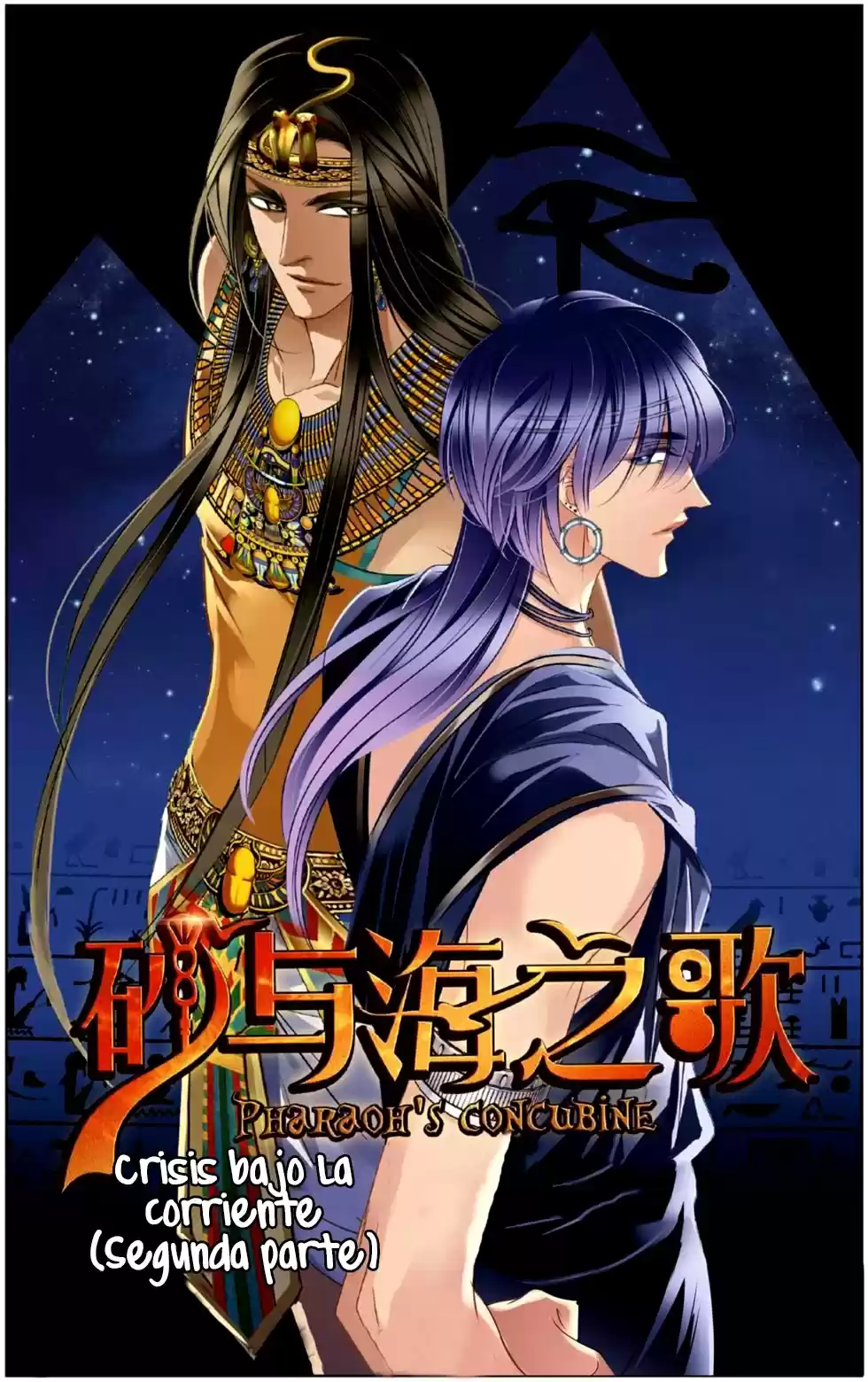 Pharaoh's Concubine - Capítulo 24 - Página 4 - LectorTMOo