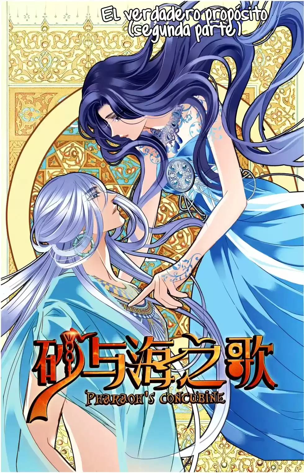 Pharaoh's Concubine - Capítulo 26 - Página 5 - LectorTMOo