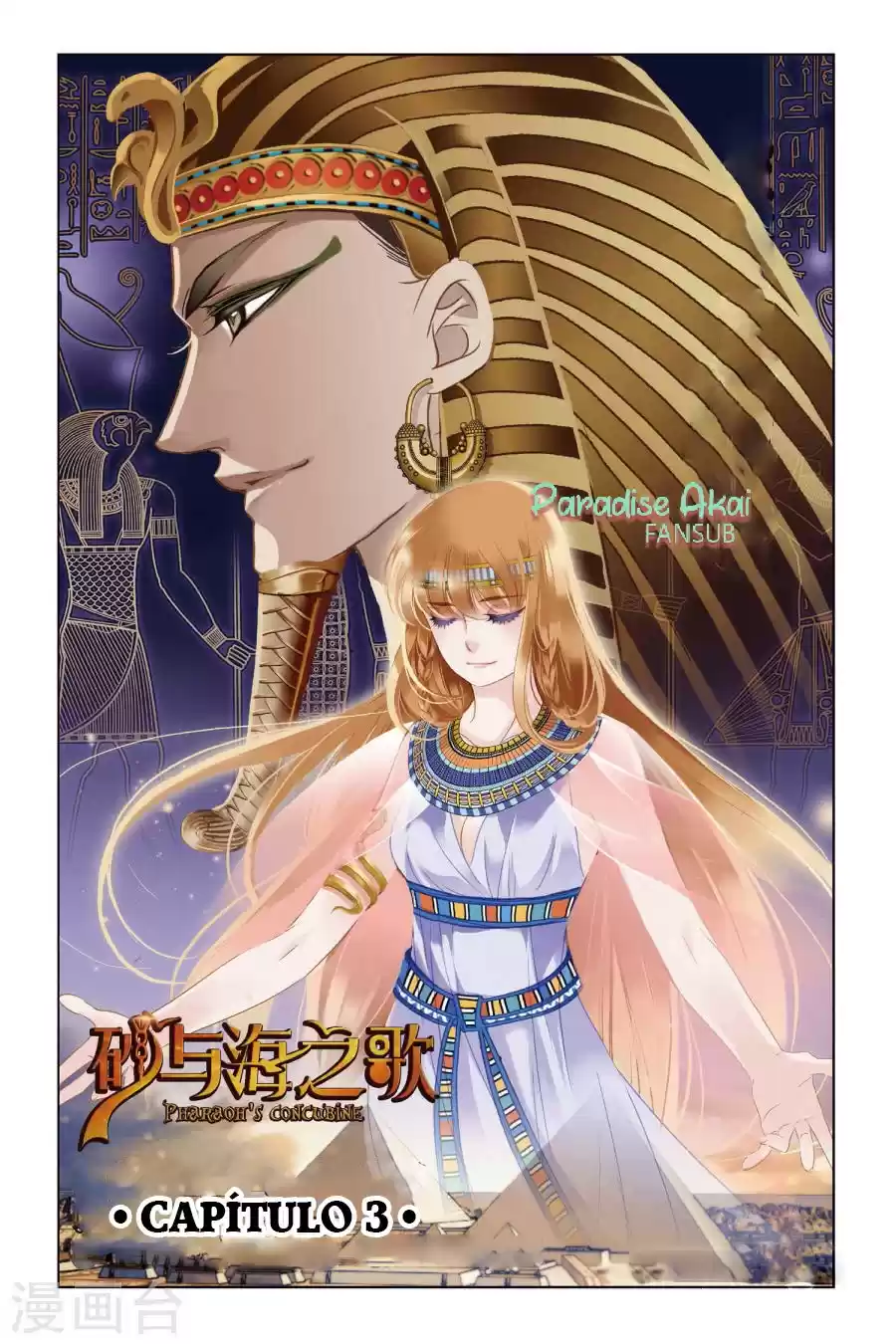 Pharaoh's Concubine - Capítulo 3 - Página 3 - LectorTMOo