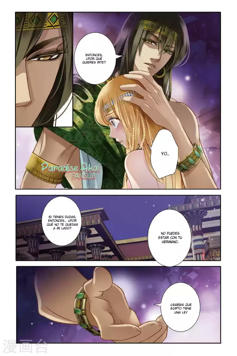 Pharaoh's Concubine - Capítulo 3 - Página 6 - LectorTMOo