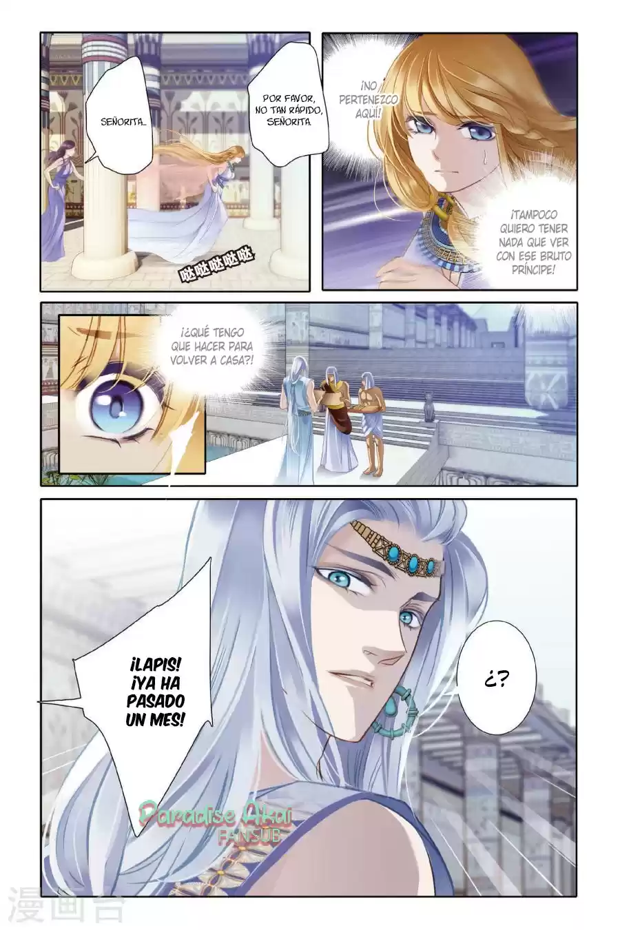 Pharaoh's Concubine - Capítulo 3 - Página 11 - LectorTMOo