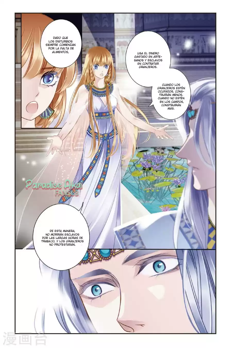 Pharaoh's Concubine - Capítulo 3 - Página 14 - LectorTMOo