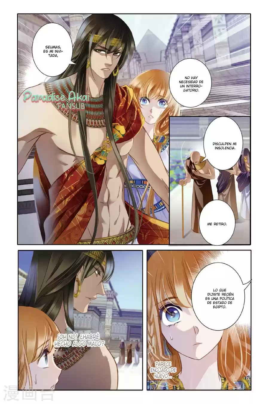 Pharaoh's Concubine - Capítulo 3 - Página 18 - LectorTMOo
