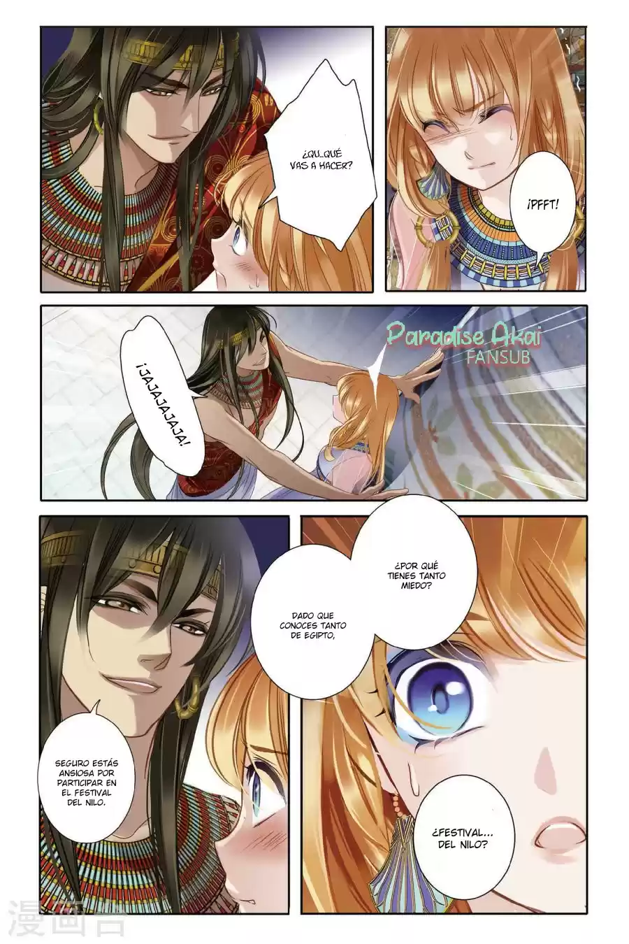 Pharaoh's Concubine - Capítulo 3 - Página 21 - LectorTMOo