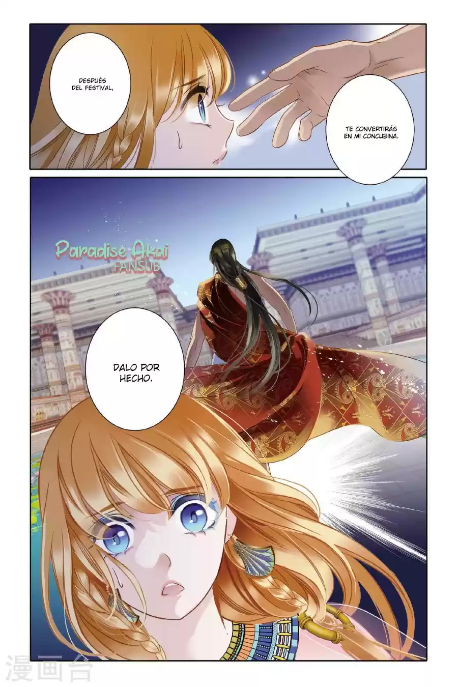 Pharaoh's Concubine - Capítulo 3 - Página 26 - LectorTMOo