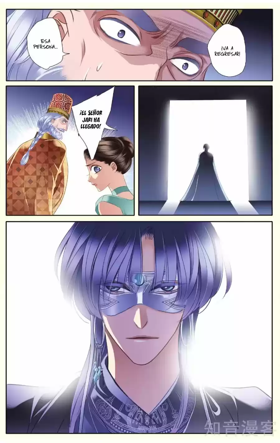 Pharaoh's Concubine - Capítulo 36 - Página 16 - LectorTMOo