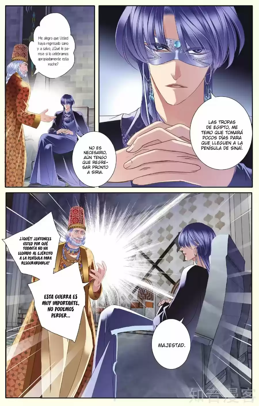 Pharaoh's Concubine - Capítulo 36 - Página 18 - LectorTMOo