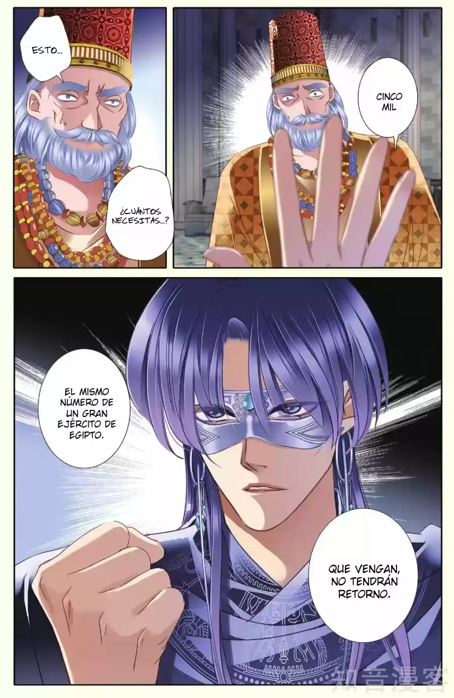 Pharaoh's Concubine - Capítulo 36 - Página 20 - LectorTMOo