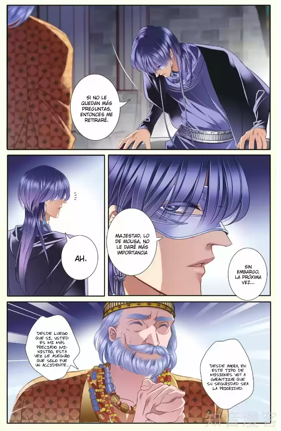 Pharaoh's Concubine - Capítulo 36 - Página 21 - LectorTMOo