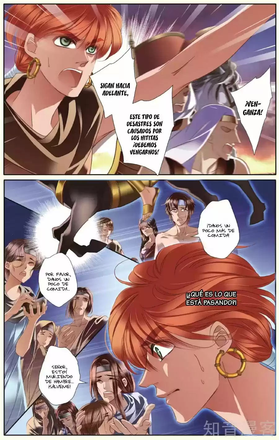 Pharaoh's Concubine - Capítulo 37 - Página 13 - LectorTMOo