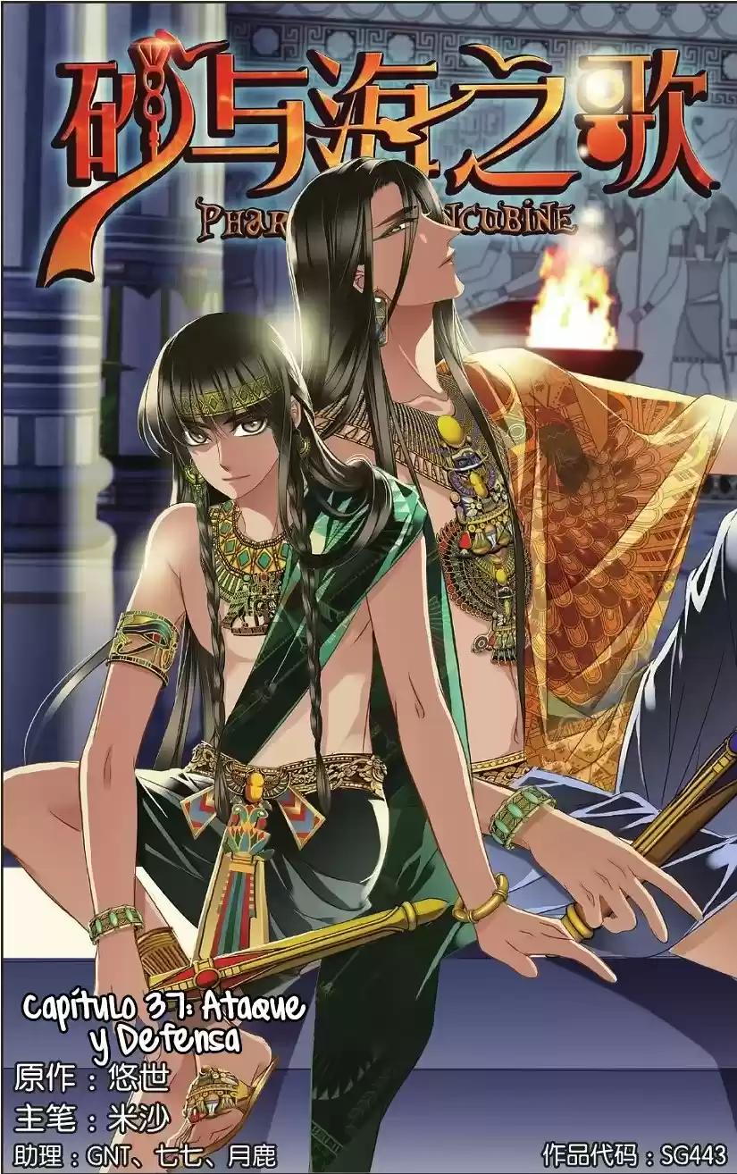 Pharaoh's Concubine - Capítulo 38 - Página 4 - LectorTMOo