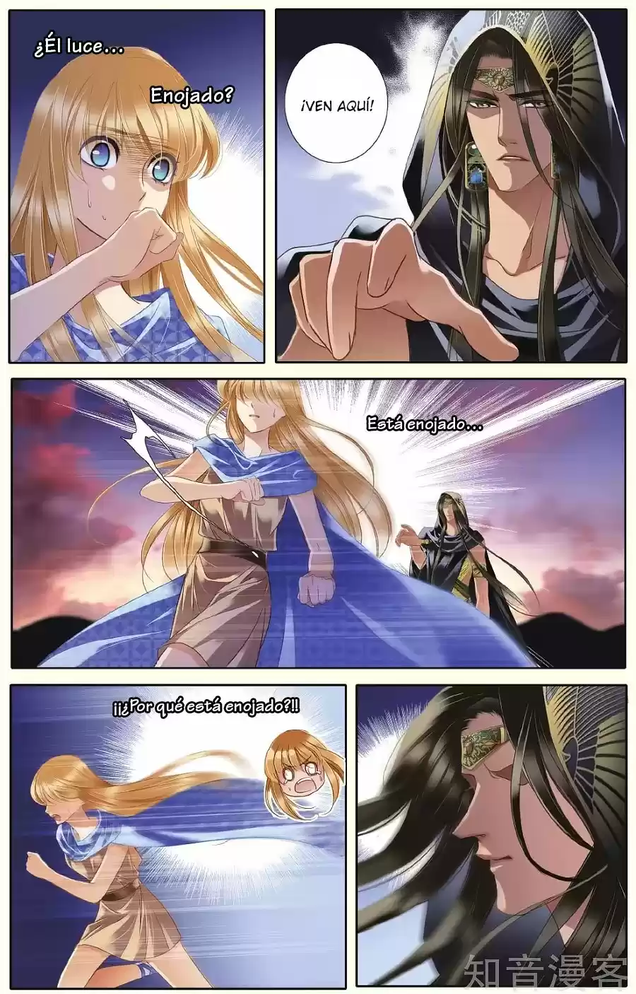 Pharaoh's Concubine - Capítulo 39 - Página 13 - LectorTMOo