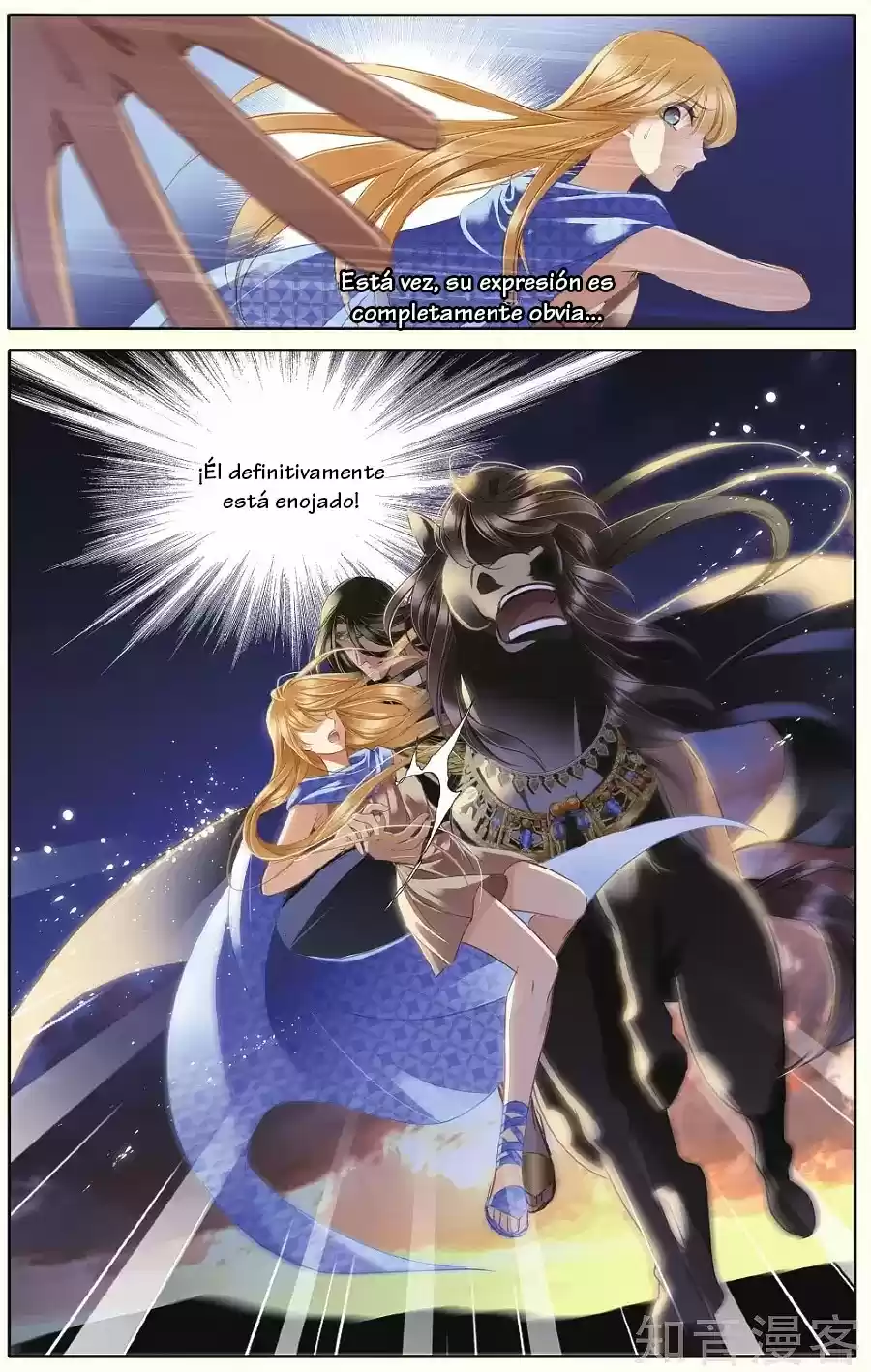 Pharaoh's Concubine - Capítulo 39 - Página 17 - LectorTMOo