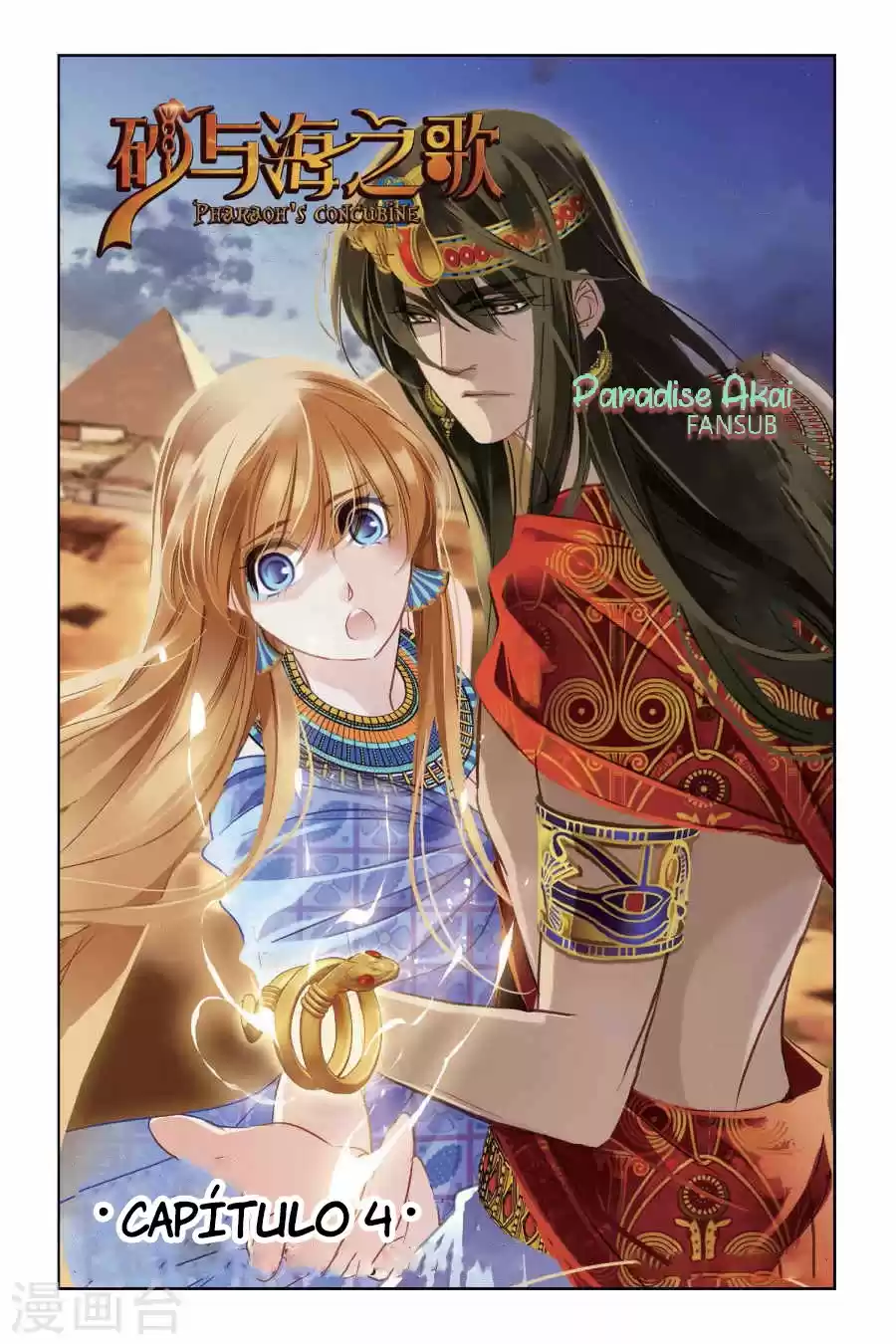 Pharaoh's Concubine - Capítulo 4 - Página 3 - LectorTMOo