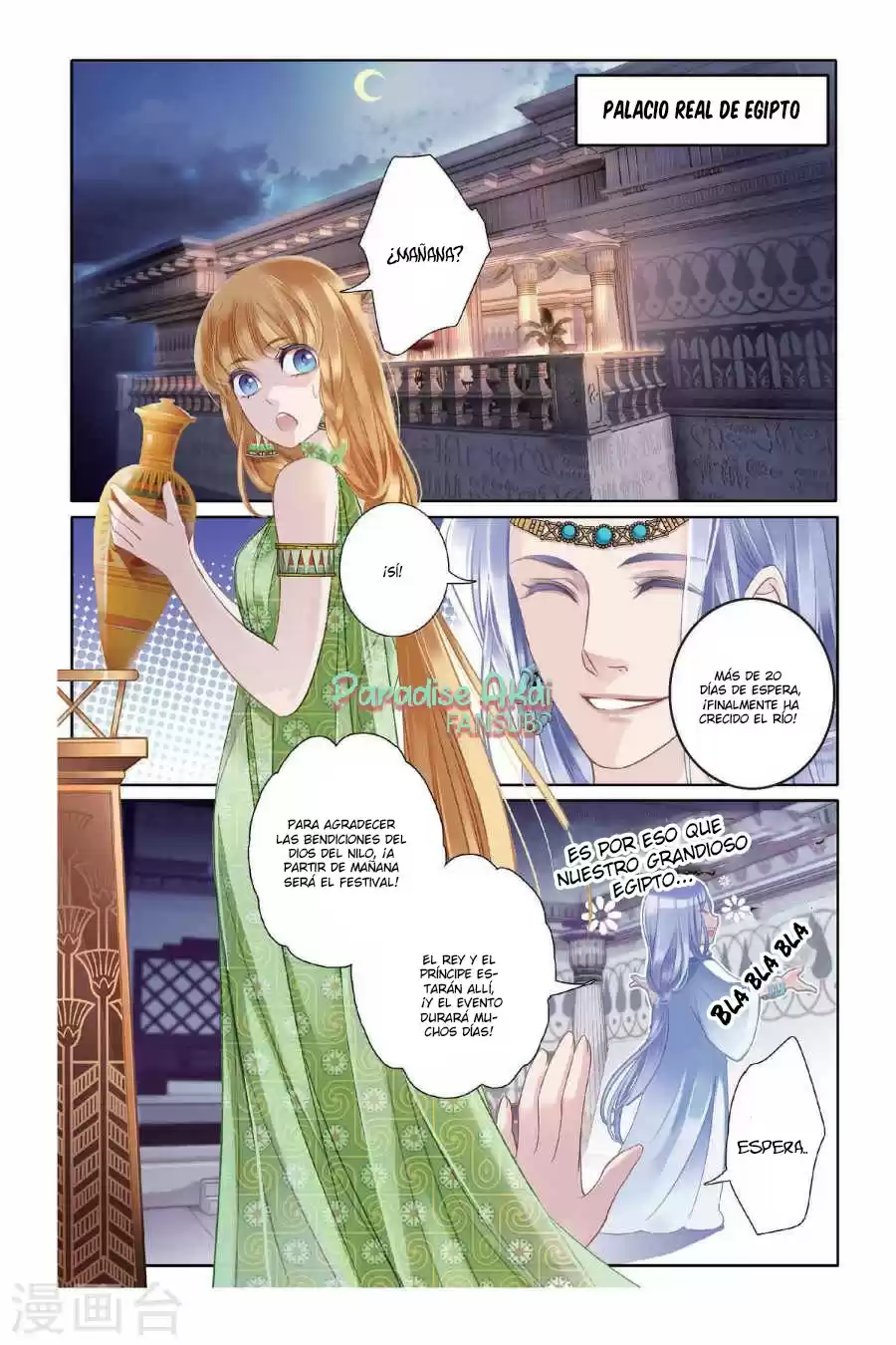 Pharaoh's Concubine - Capítulo 4 - Página 5 - LectorTMOo