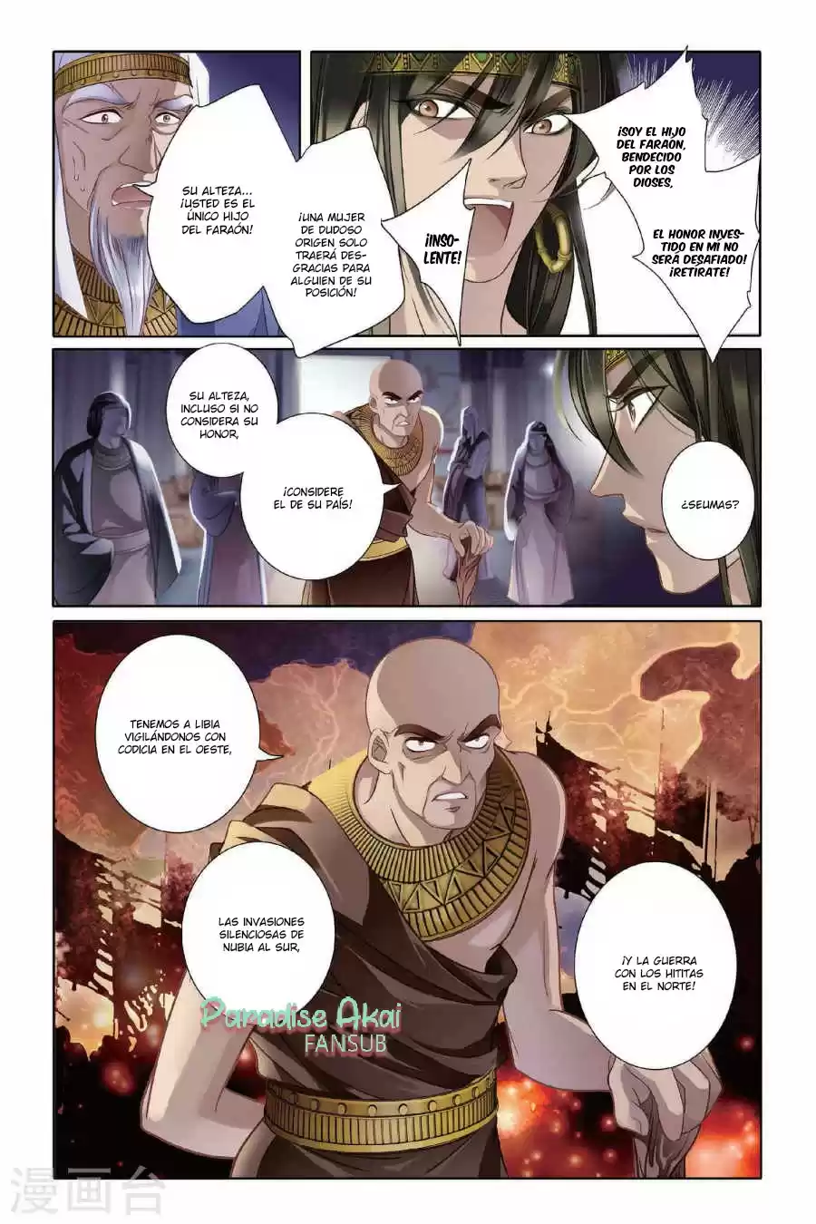Pharaoh's Concubine - Capítulo 4 - Página 10 - LectorTMOo