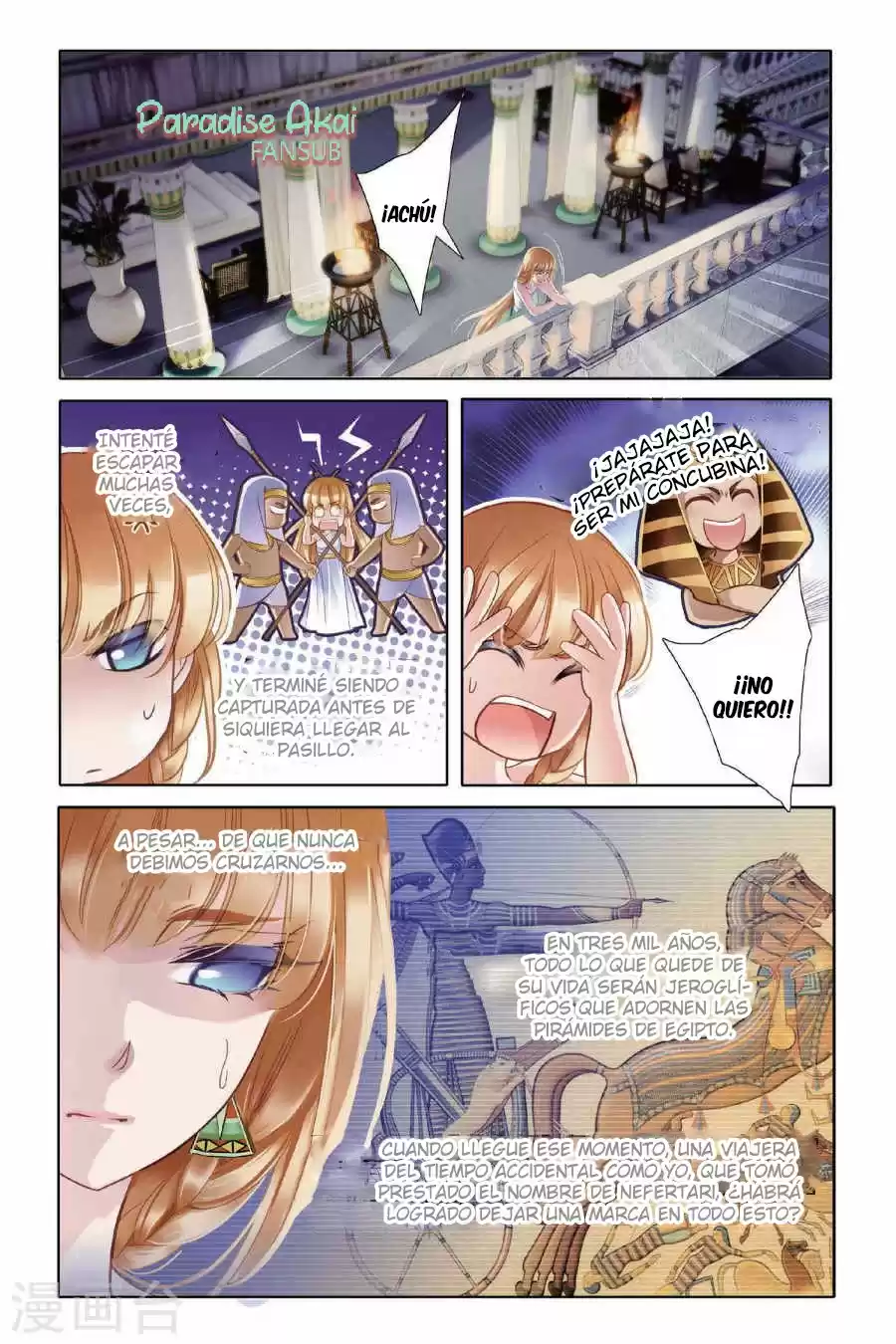 Pharaoh's Concubine - Capítulo 4 - Página 13 - LectorTMOo