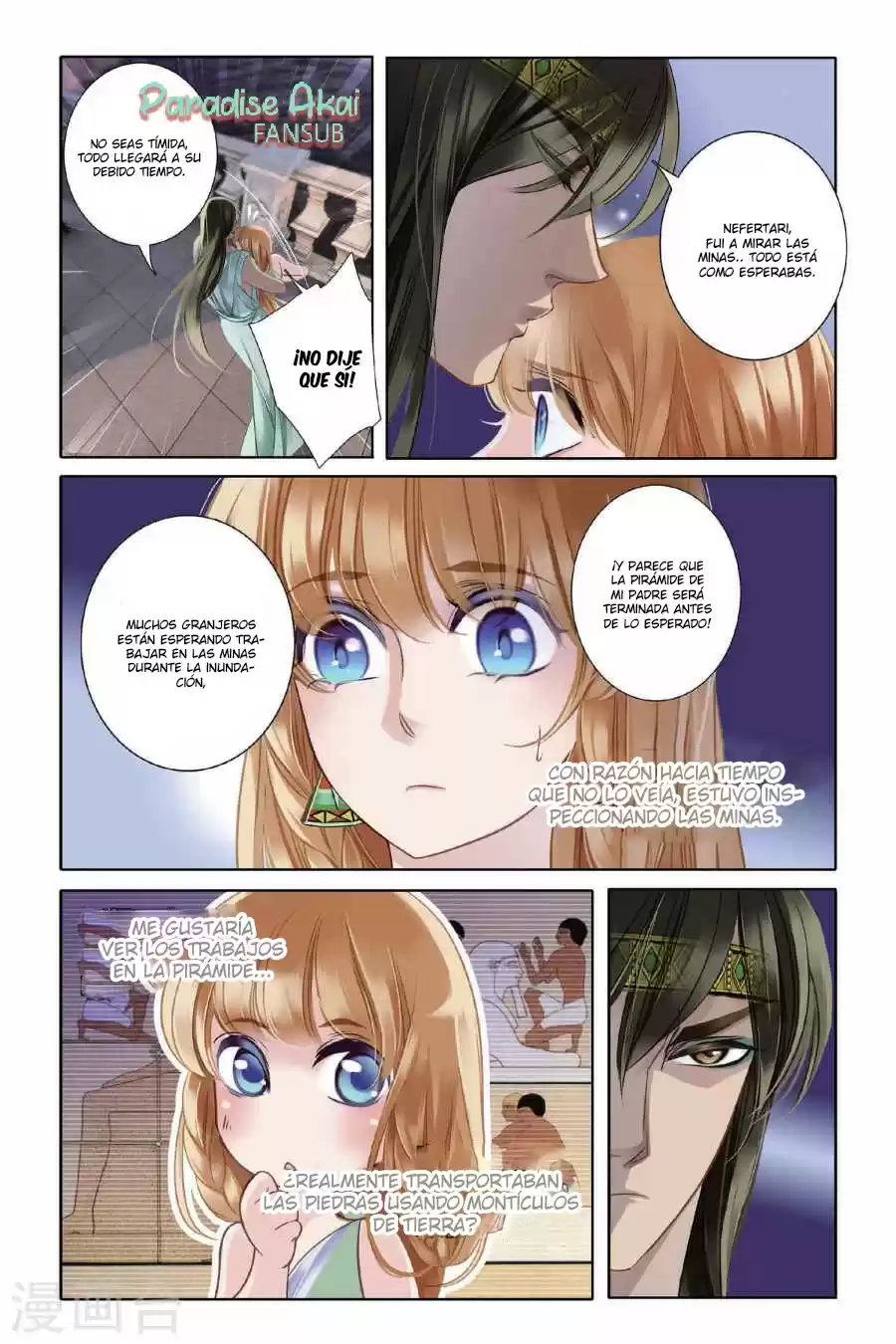 Pharaoh's Concubine - Capítulo 4 - Página 15 - LectorTMOo