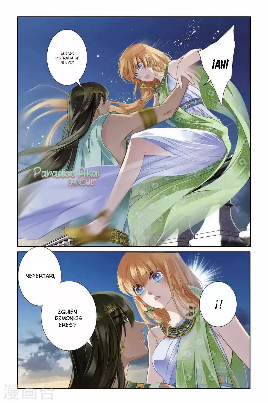 Pharaoh's Concubine - Capítulo 4 - Página 16 - LectorTMOo