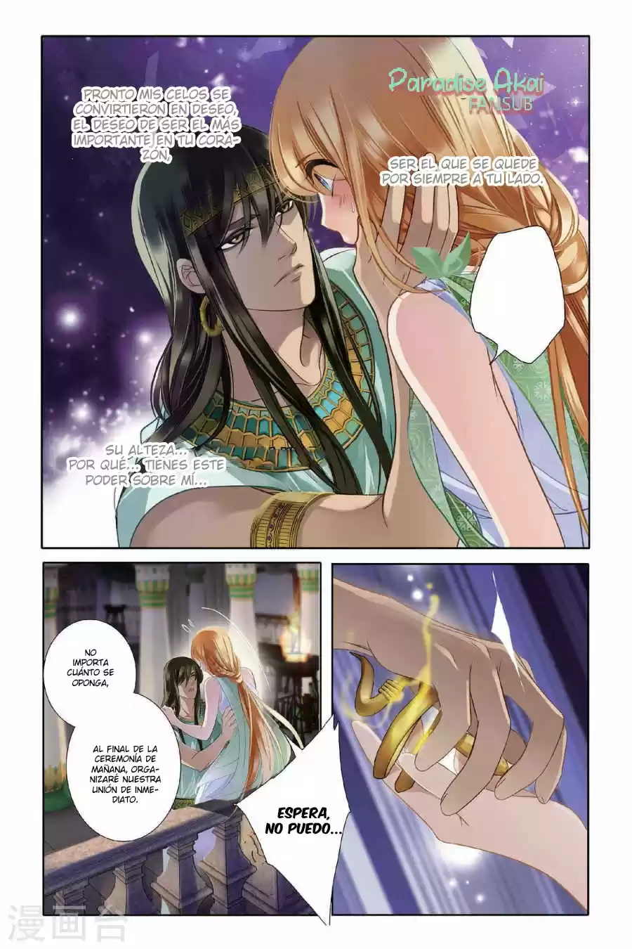 Pharaoh's Concubine - Capítulo 4 - Página 18 - LectorTMOo