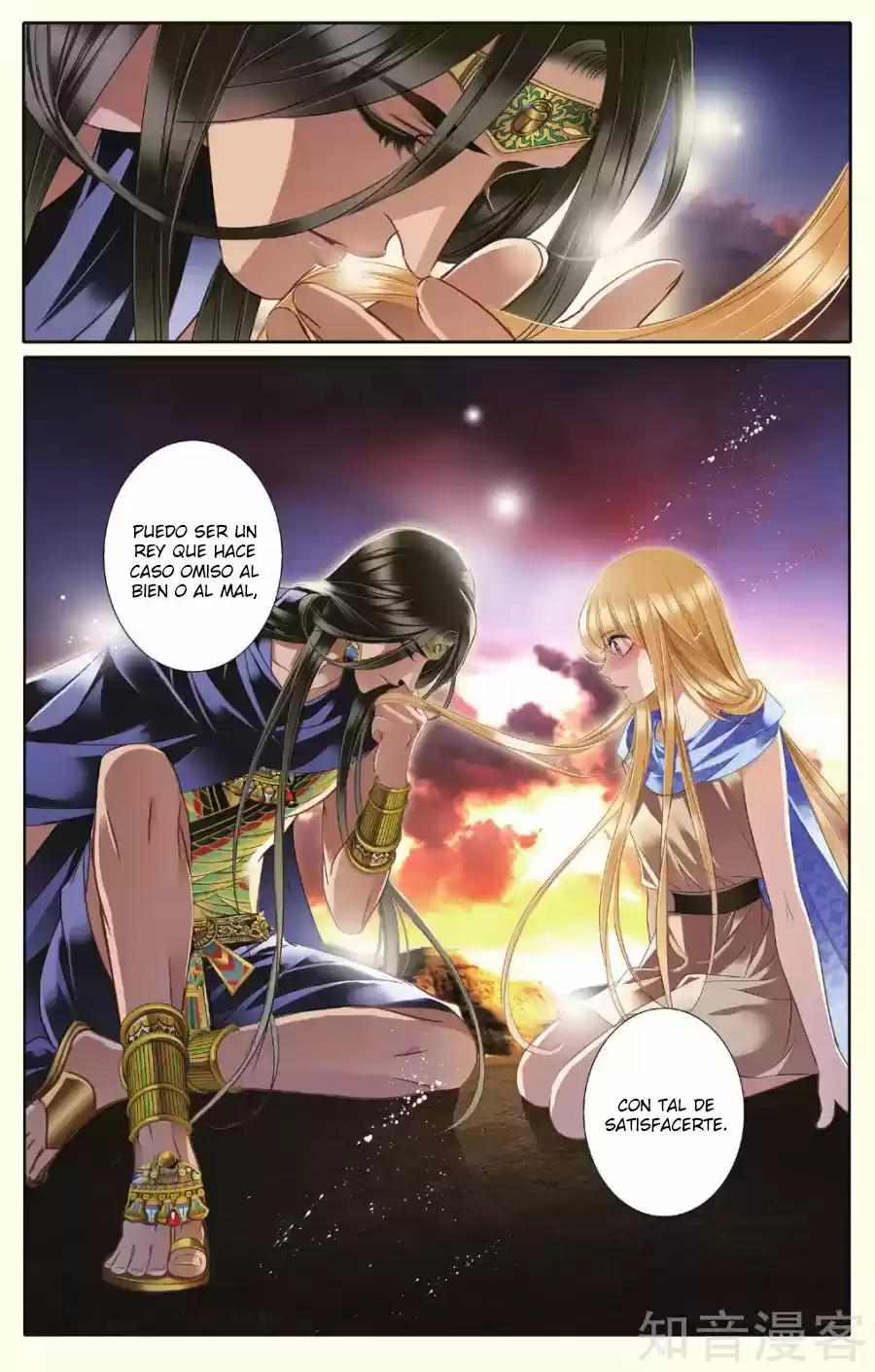 Pharaoh's Concubine - Capítulo 40 - Página 15 - LectorTMOo