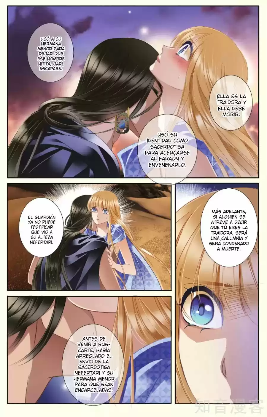 Pharaoh's Concubine - Capítulo 40 - Página 17 - LectorTMOo