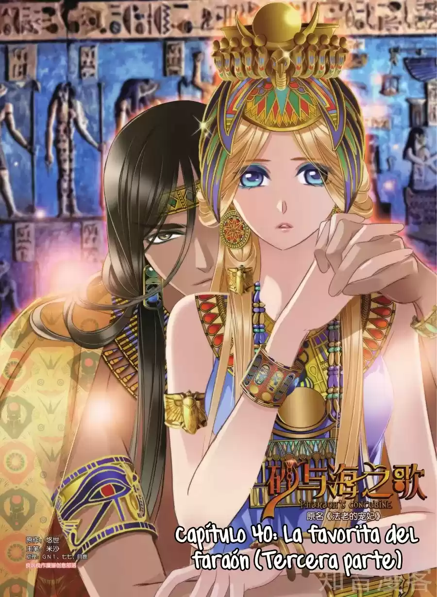 Pharaoh's Concubine - Capítulo 41 - Página 4 - LectorTMOo