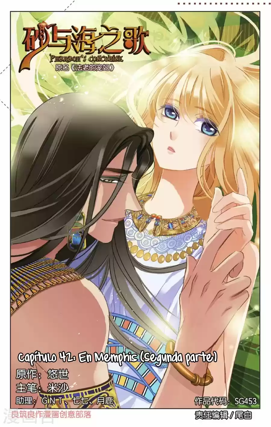 Pharaoh's Concubine - Capítulo 43 - Página 4 - LectorTMOo
